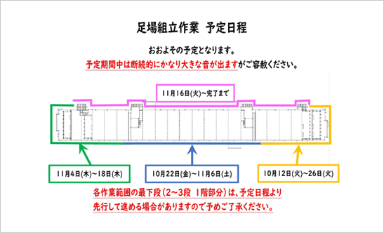 地域と連携し迅速に対応できる体制